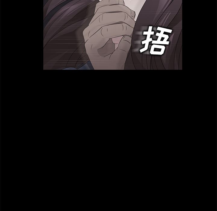 卖身契约：16-106