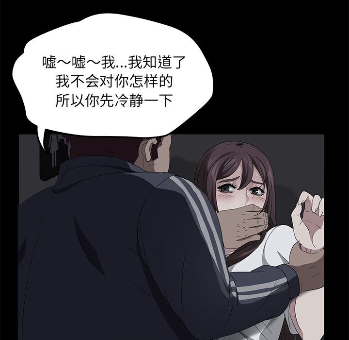 卖身契约：16-107