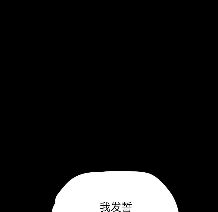 卖身契约：16-114
