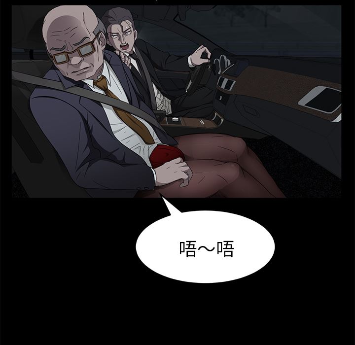 卖身契约：16-127