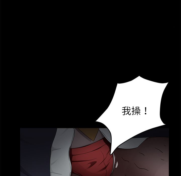 卖身契约：16-130