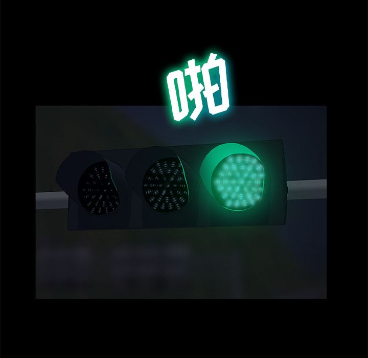 卖身契约：16-132