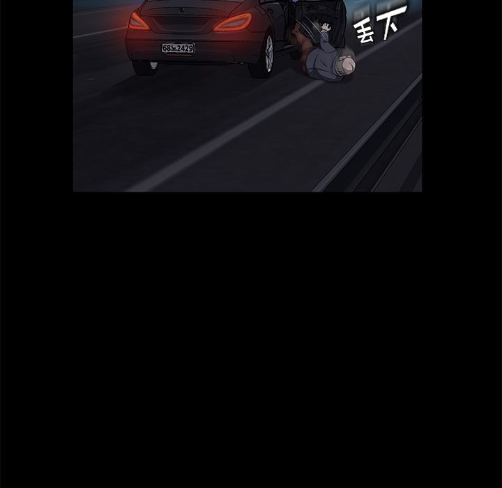 卖身契约：16-135