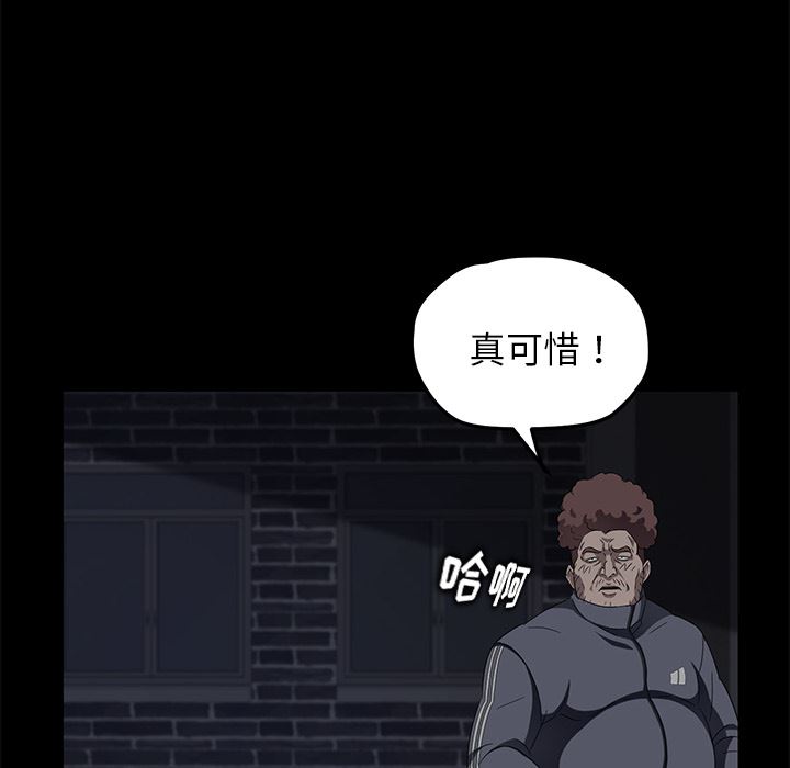 卖身契约：16-141