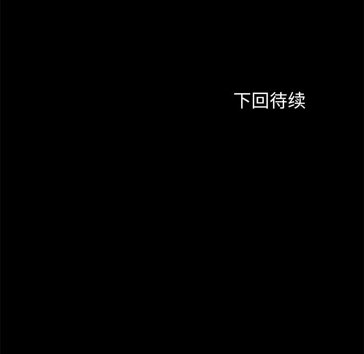 卖身契约：16-145
