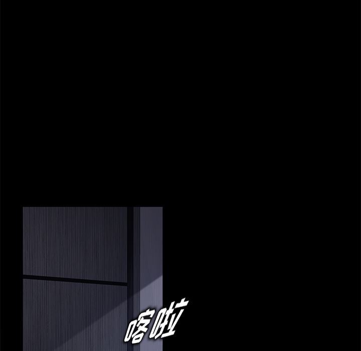 卖身契约：17-11