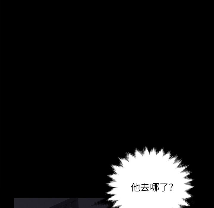 卖身契约：17-13