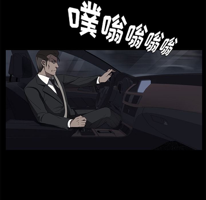 卖身契约：17-16