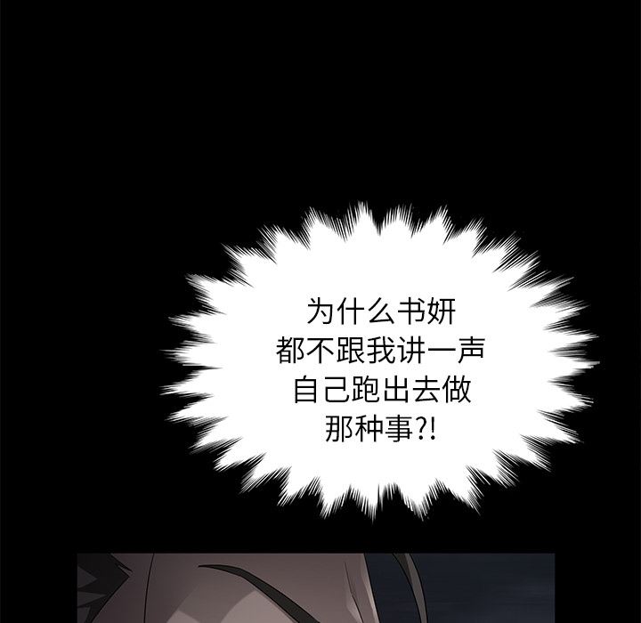 卖身契约：17-17