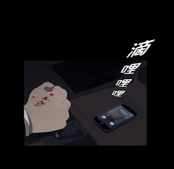 卖身契约：17-19