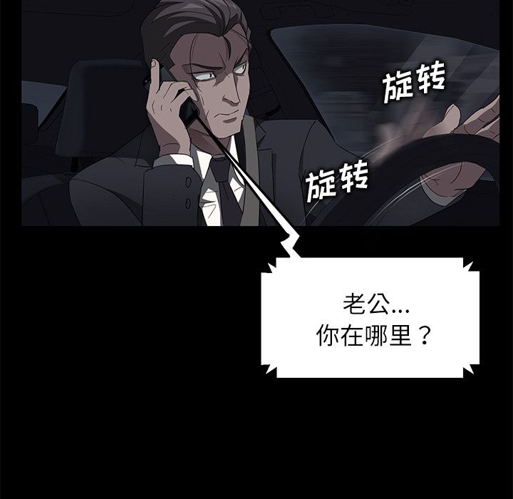卖身契约：17-21