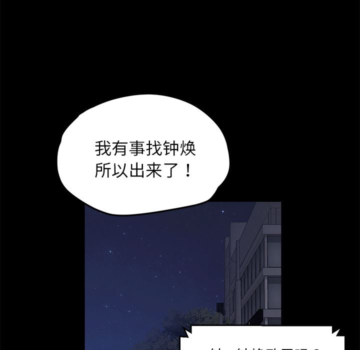 卖身契约：17-22