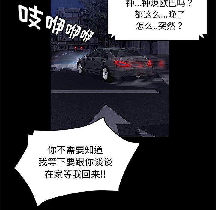 卖身契约：17-23