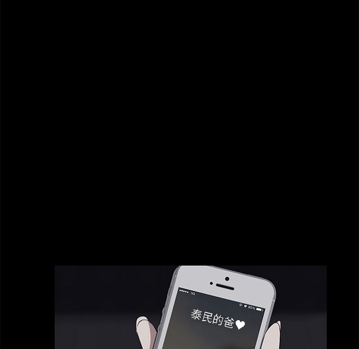 卖身契约：17-24