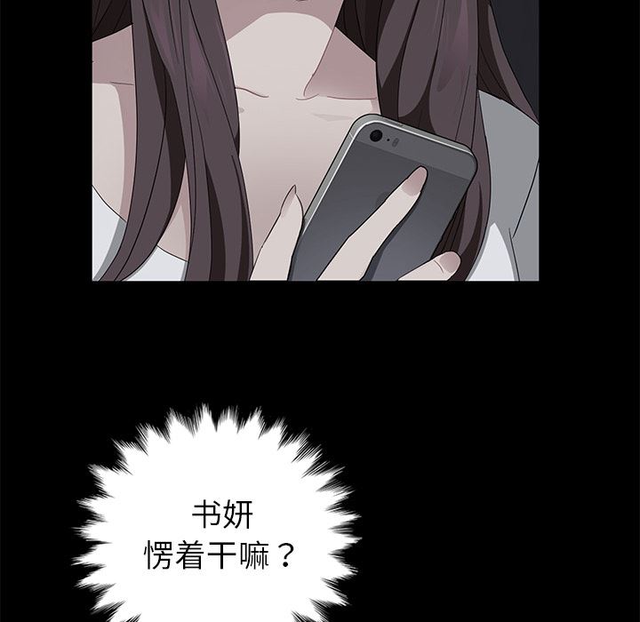 卖身契约：17-27