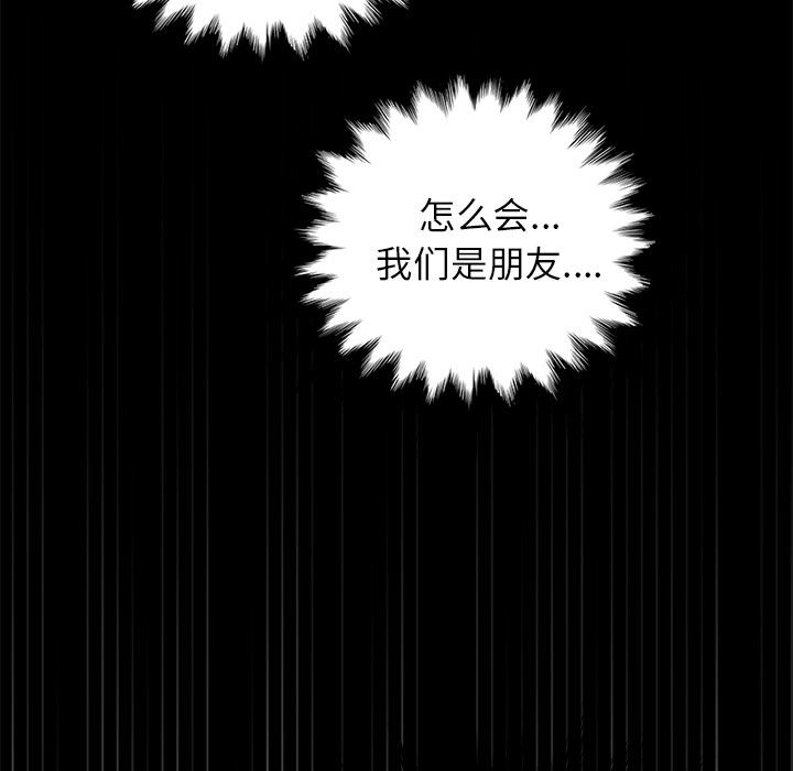卖身契约：17-28