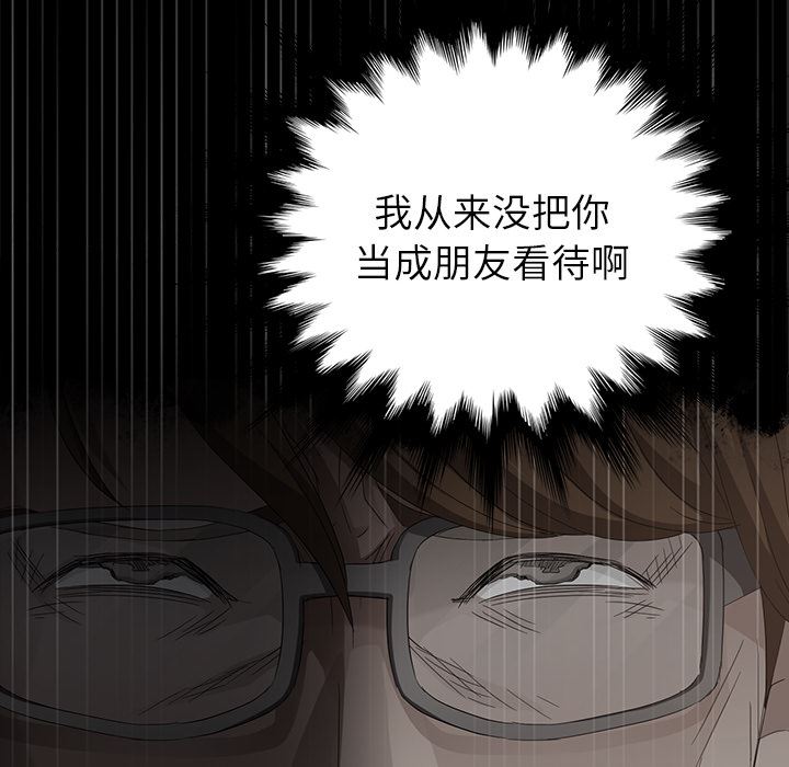 卖身契约：17-29
