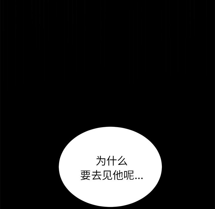 卖身契约：17-32