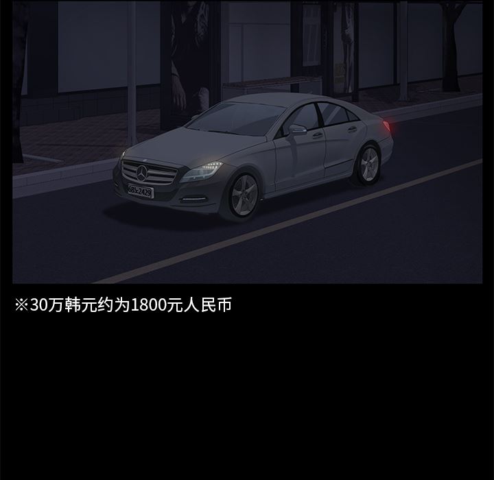 卖身契约：17-34