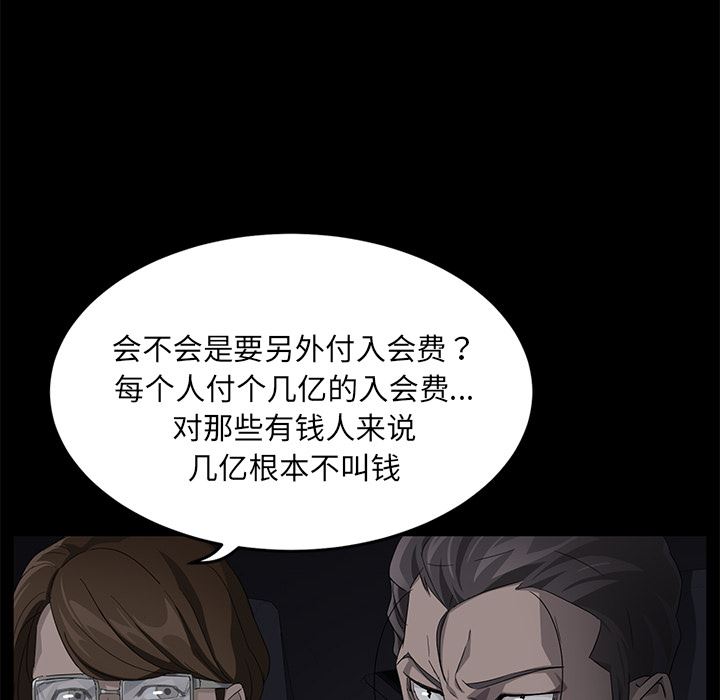 卖身契约：17-35