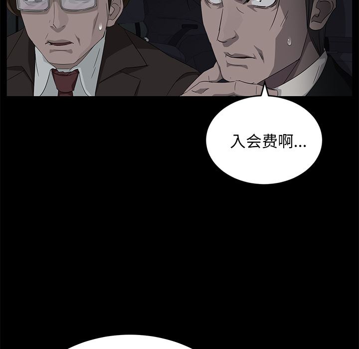 卖身契约：17-36