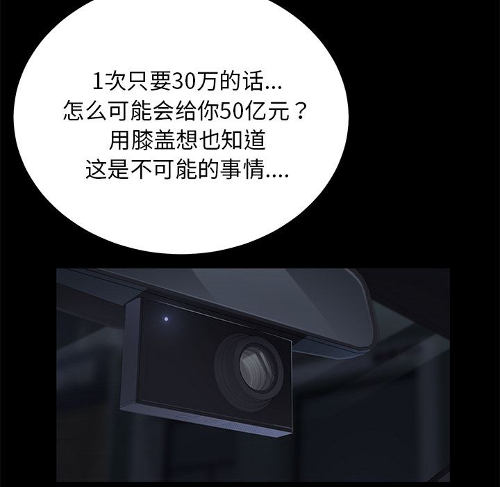 卖身契约：17-37