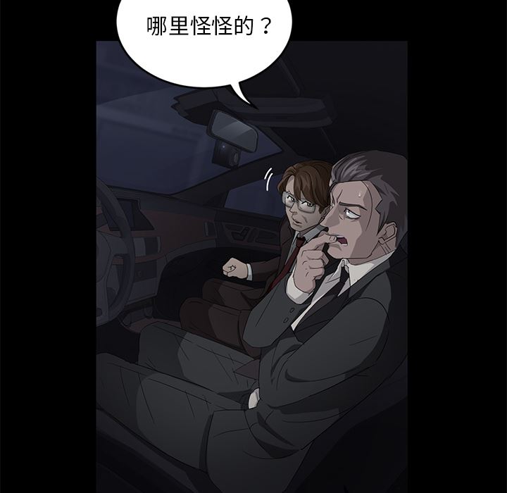 卖身契约：17-39