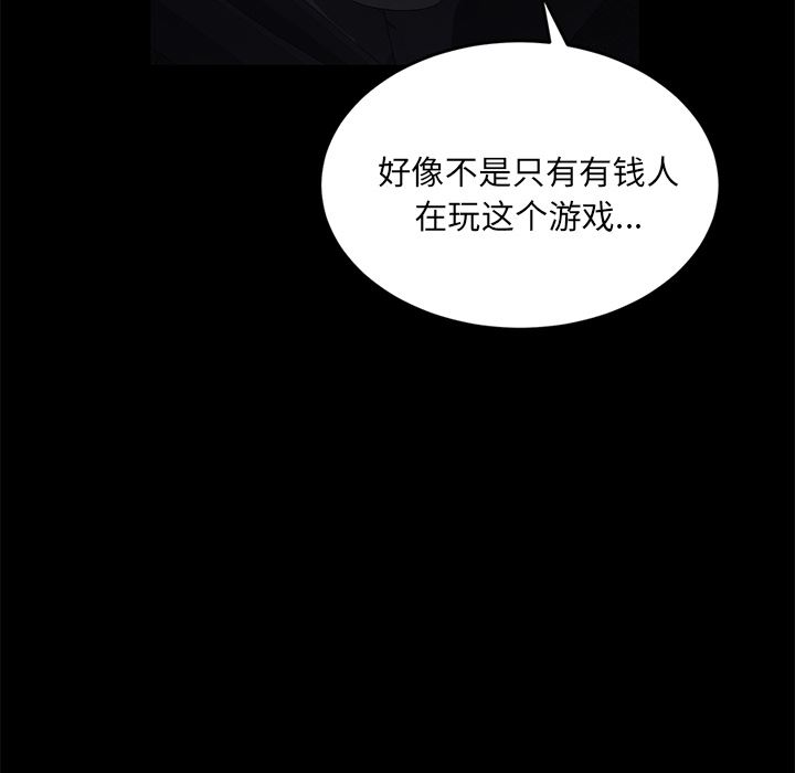 卖身契约：17-40