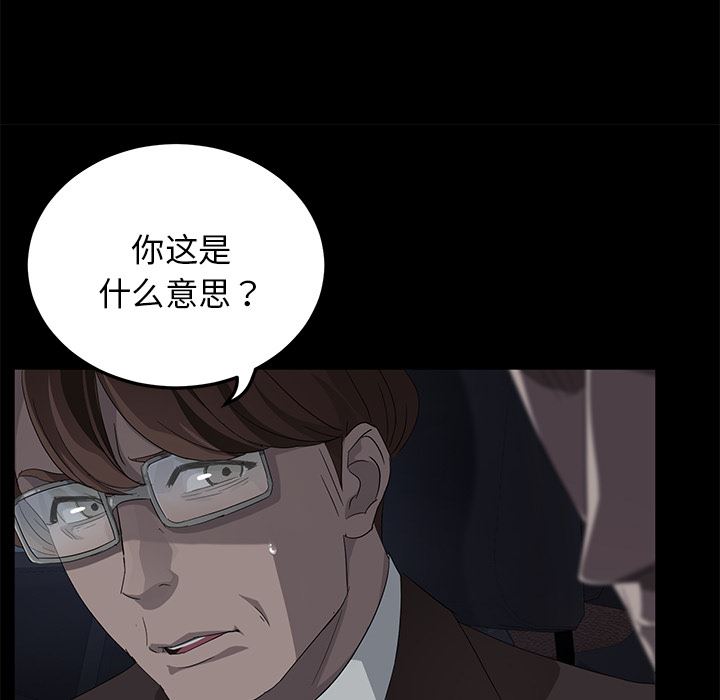 卖身契约：17-41
