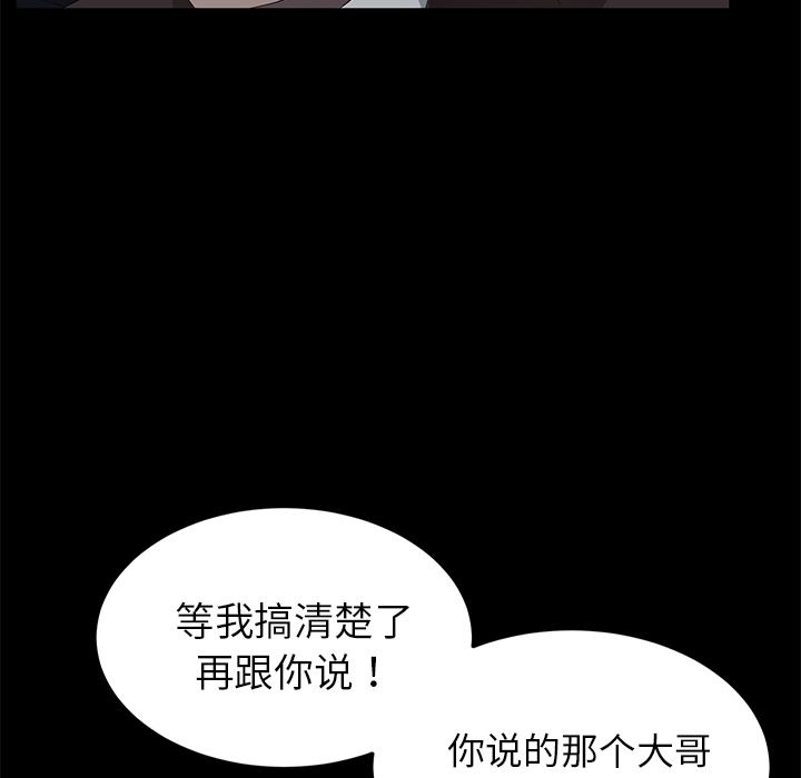 卖身契约：17-42
