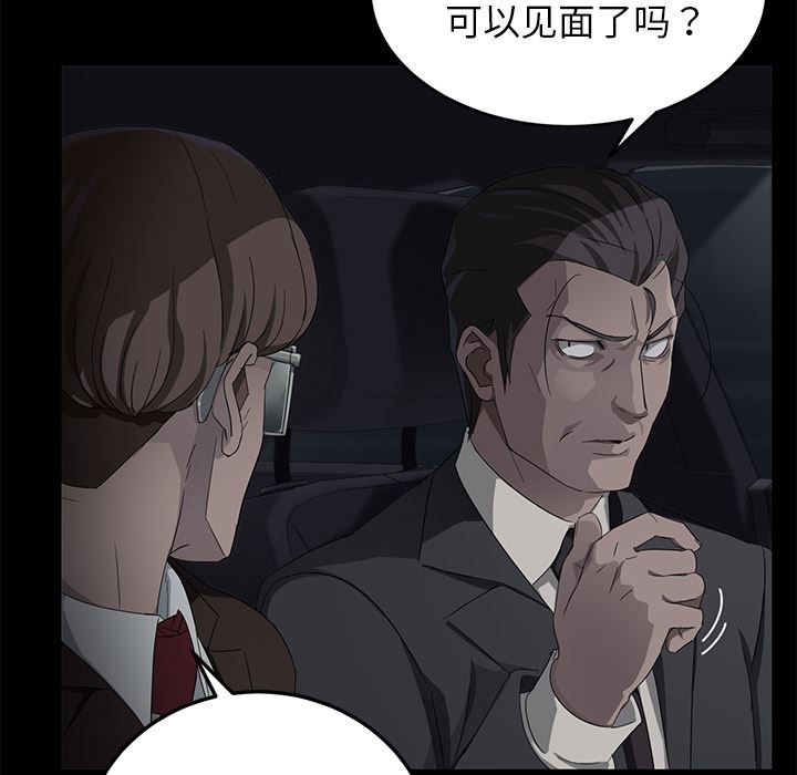 卖身契约：17-43