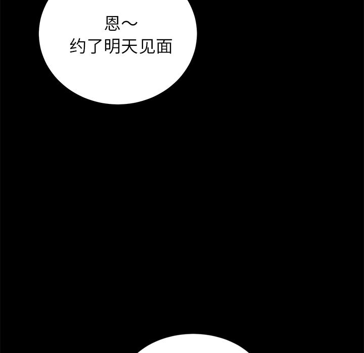 卖身契约：17-44