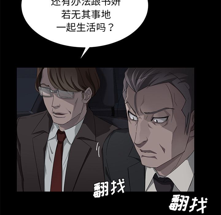 卖身契约：17-46