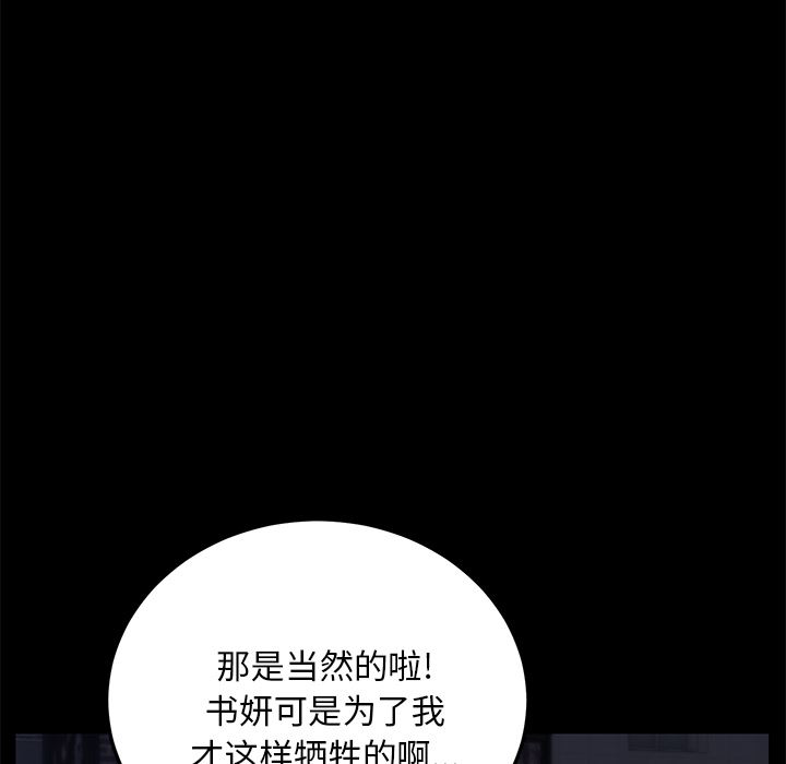 卖身契约：17-47