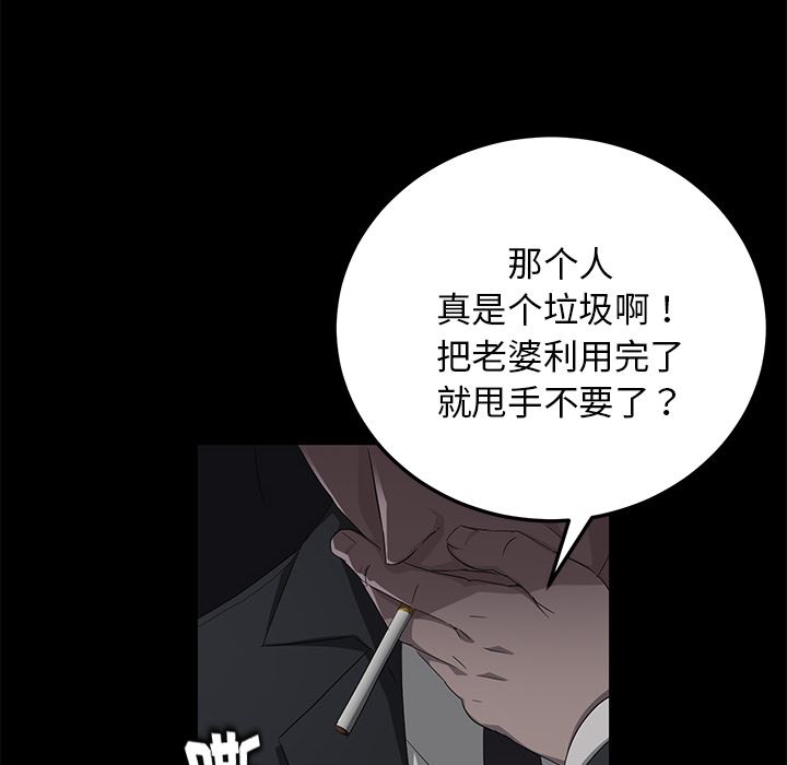 卖身契约：17-49