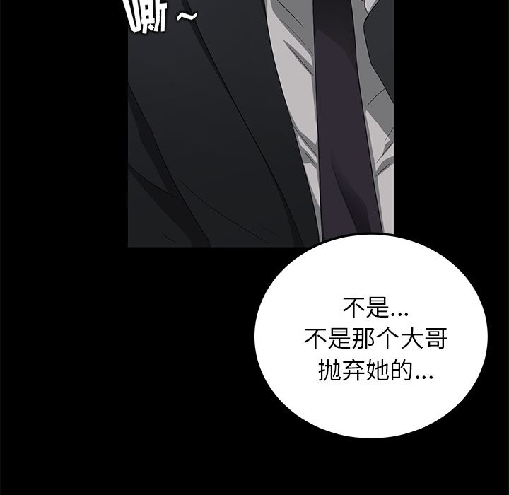 卖身契约：17-50