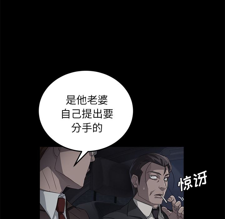 卖身契约：17-51