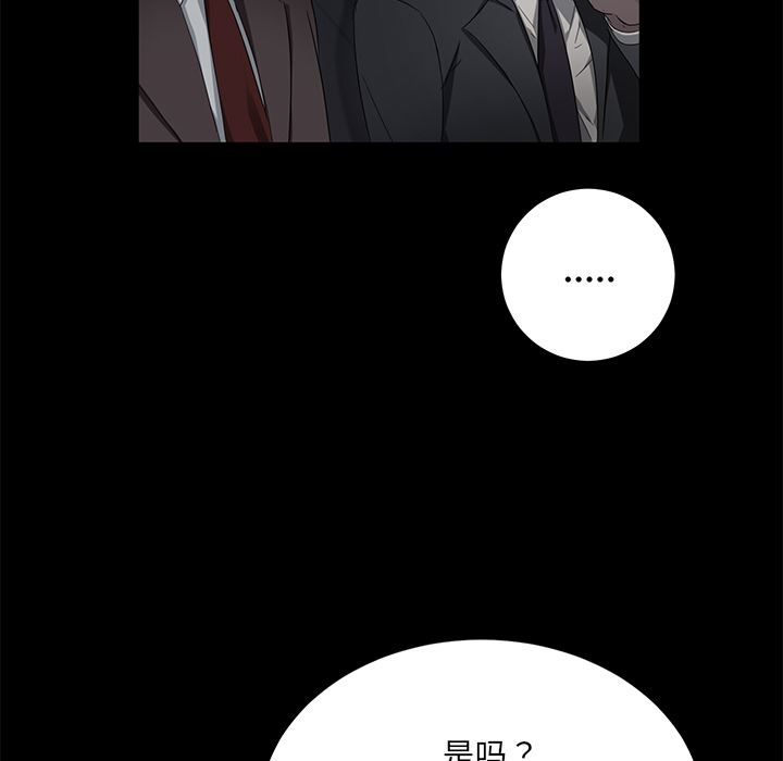 卖身契约：17-52