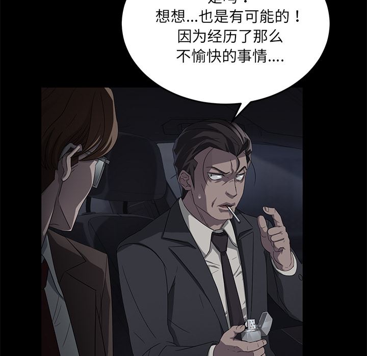 卖身契约：17-53