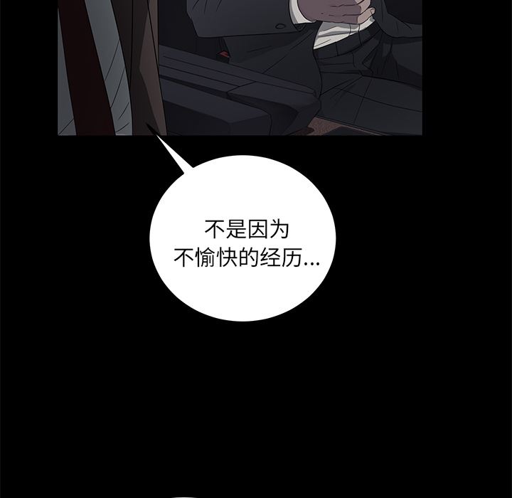 卖身契约：17-54