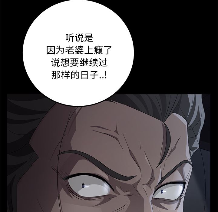 卖身契约：17-55