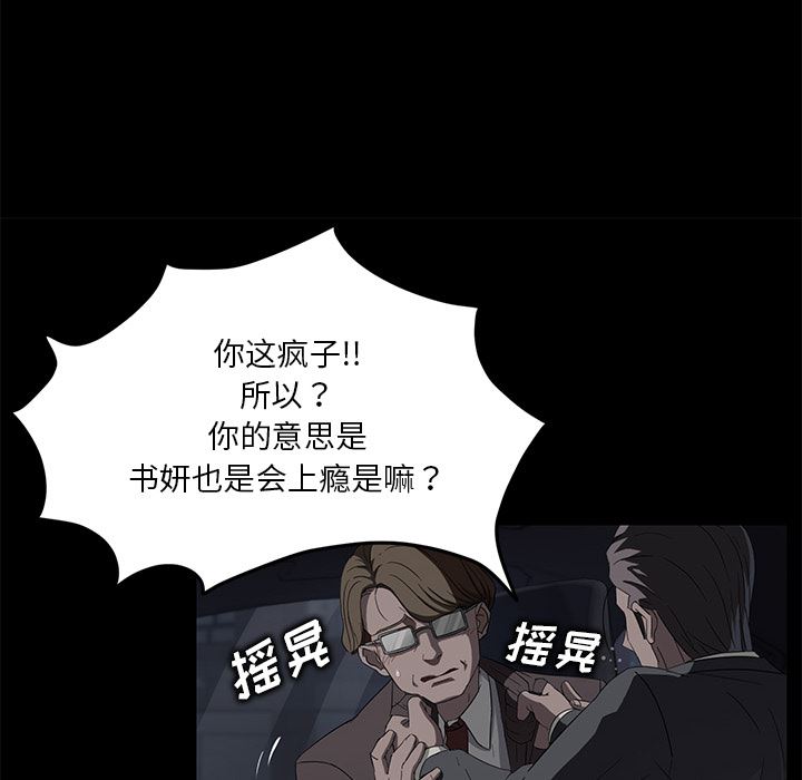 卖身契约：17-59