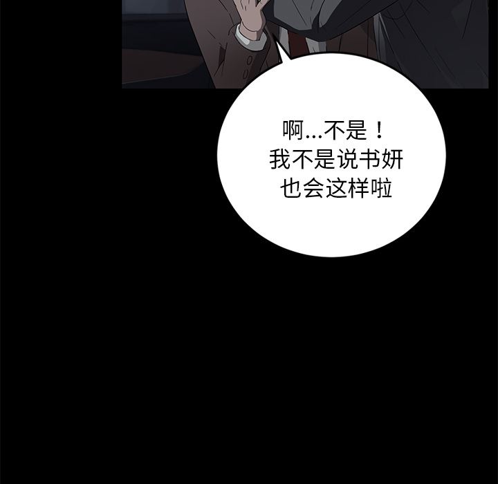 卖身契约：17-60