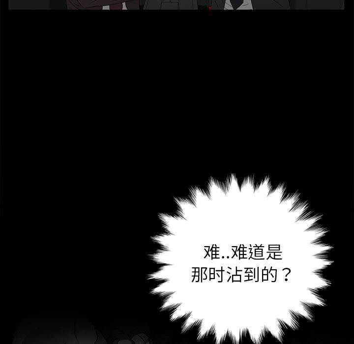 卖身契约：17-65