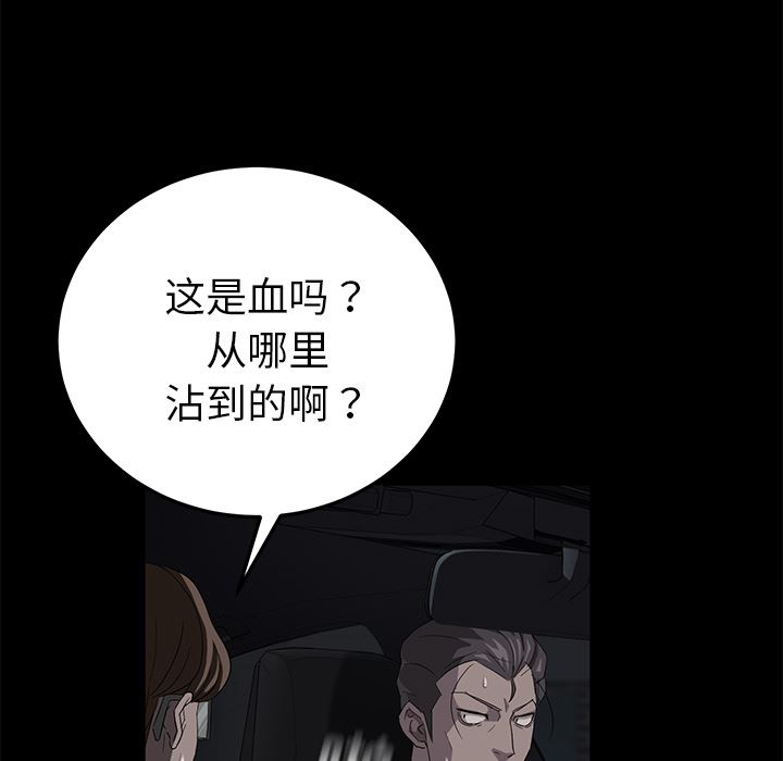 卖身契约：17-68