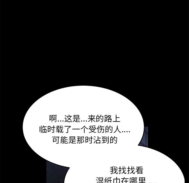 卖身契约：17-70