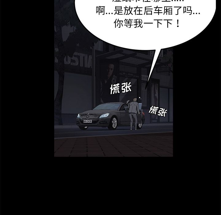 卖身契约：17-71