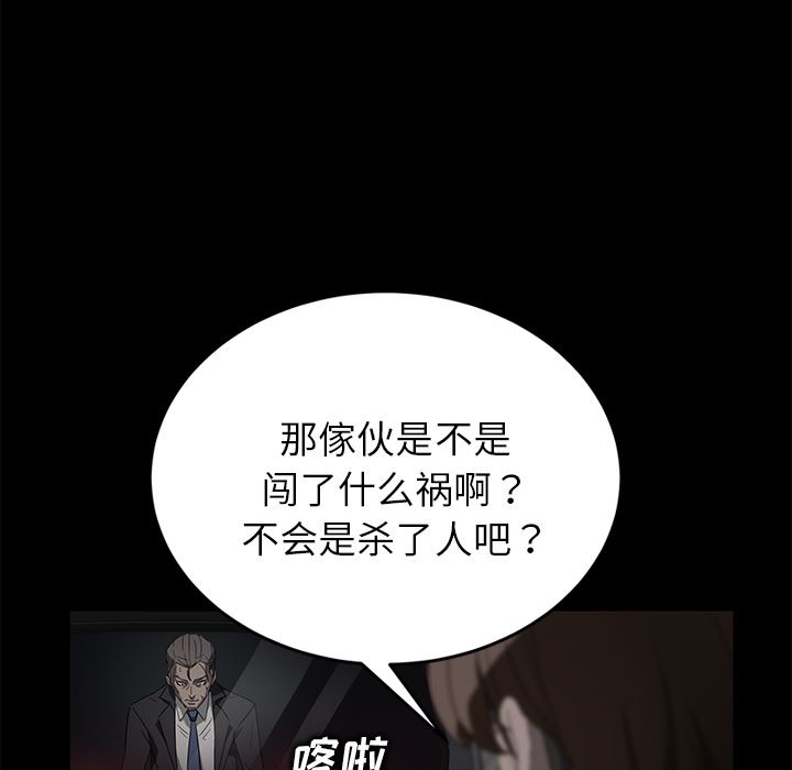 卖身契约：17-72