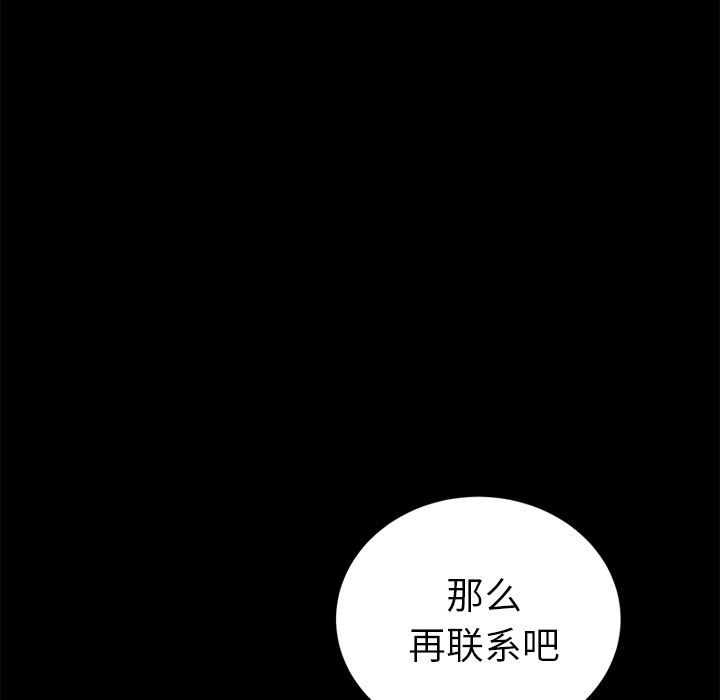 卖身契约：17-75