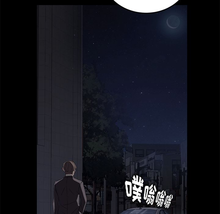 卖身契约：17-76